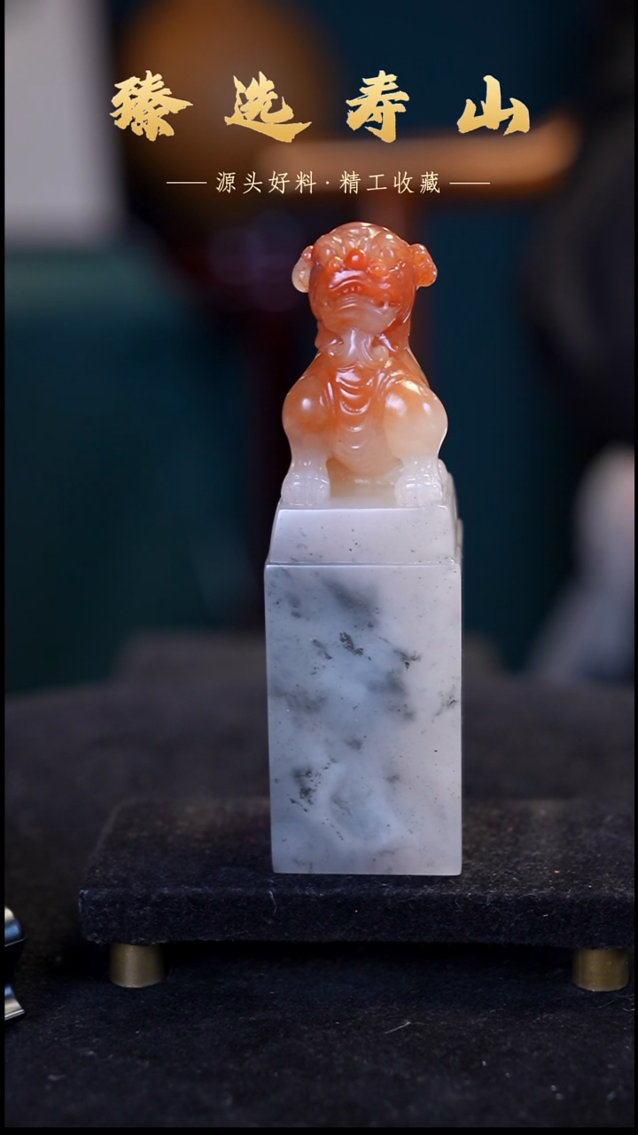 寿山石印石号链接：素章  包含刻字