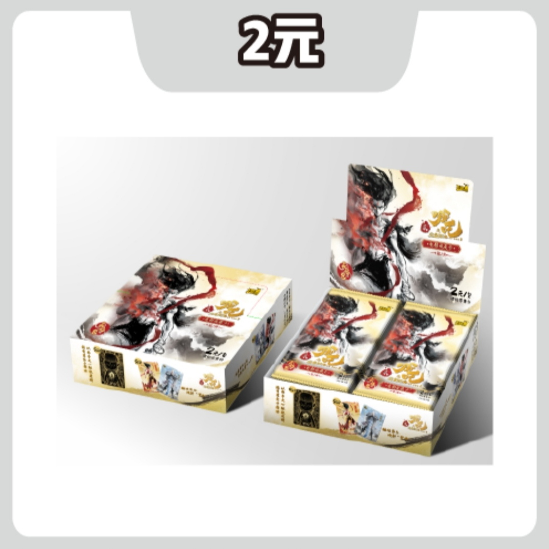 【玩法合集】《哪吒之魔童闹海》电影收藏卡灵焰2弹