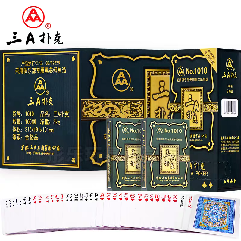 三a扑克牌正品1010俱乐部黑芯纸加厚加硬扑克牌芈月扑克牌