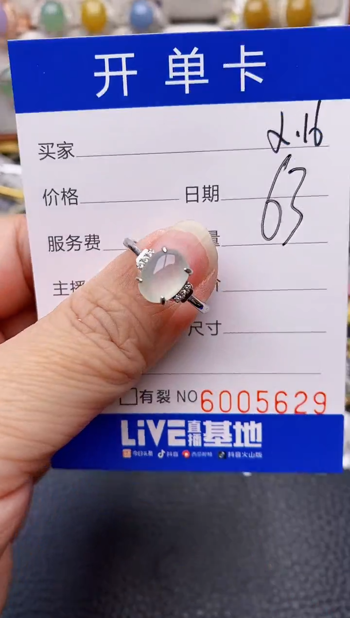 【闪购商品】翡翠戒指银S925镶嵌/5629
