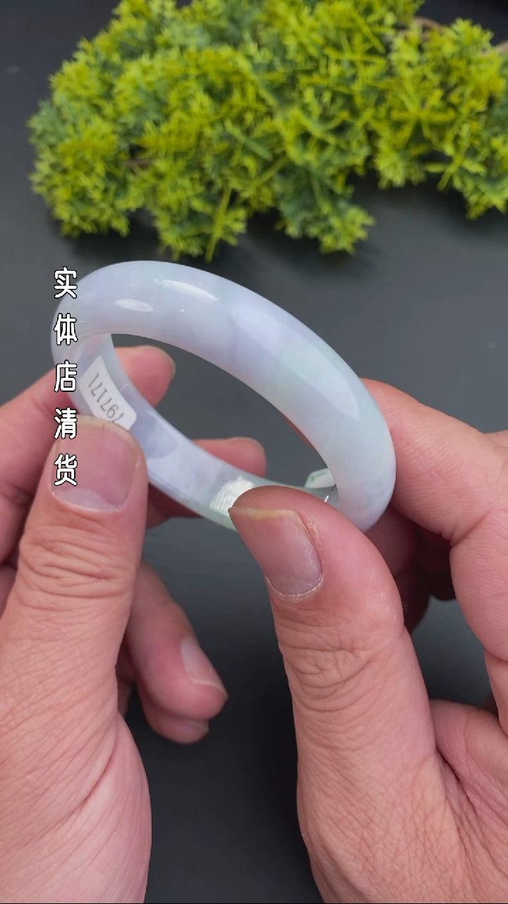 【闪购商品】翡翠手镯未镶嵌清货福利
