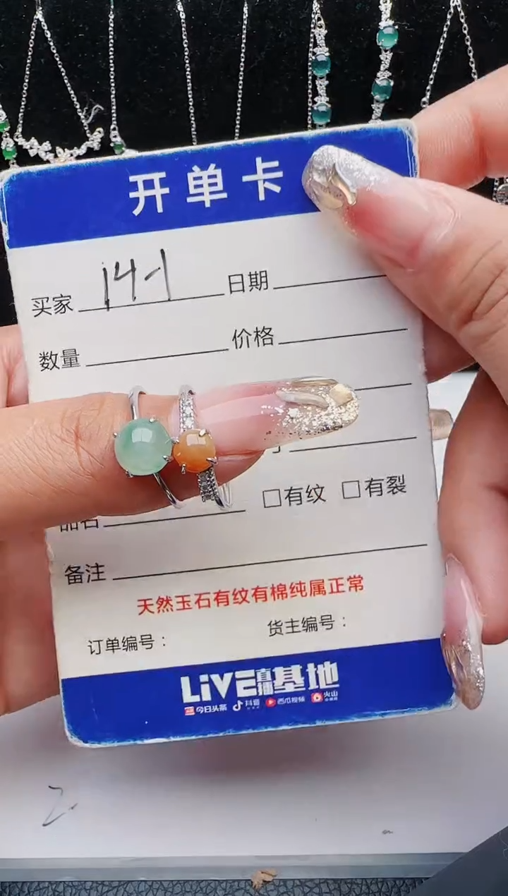 【闪购商品】翡翠戒指银S925镶嵌1111