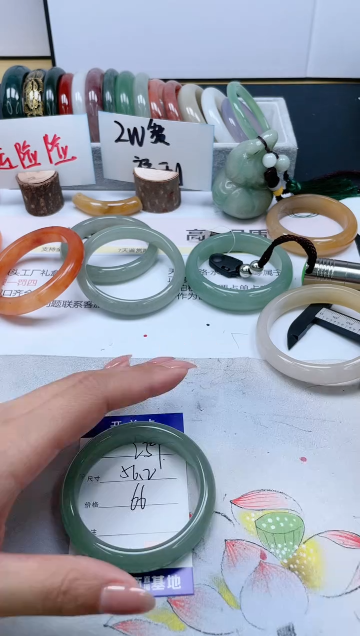 【闪购商品】石英质玉手镯未镶嵌239/56.2