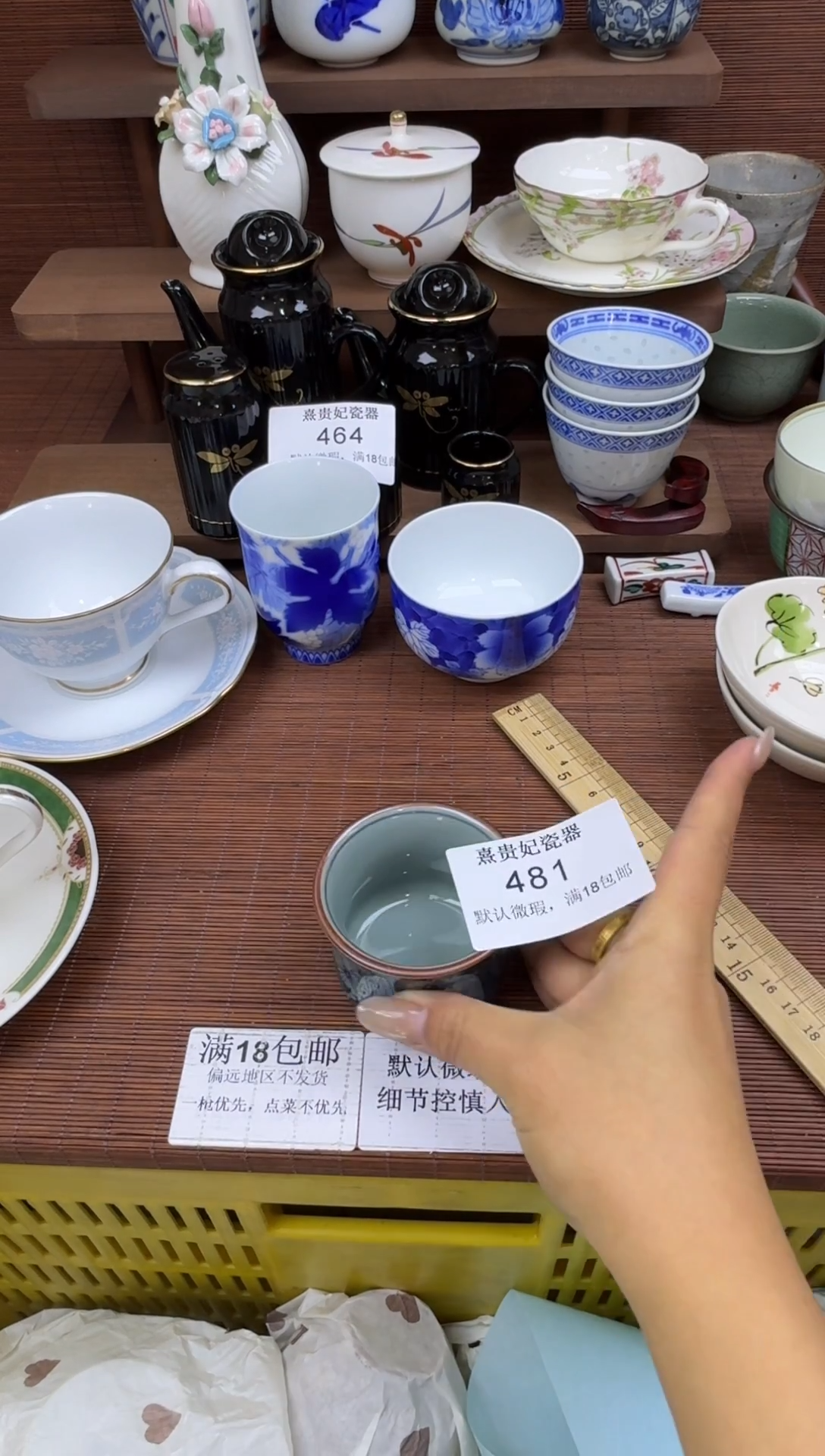 其他丧*彪熹贵妃瓷器481