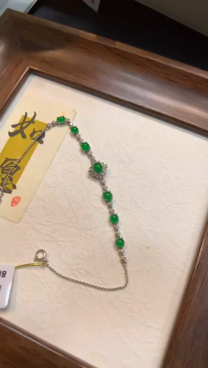 18K金镶嵌手链翡翠手链