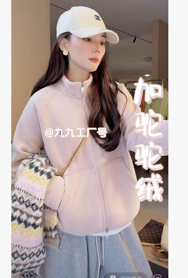 九佳 【冬日来信】定制气质时尚休闲宽松开衫绒短款外套显瘦