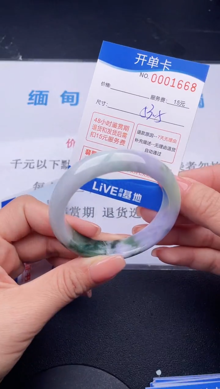 【闪购商品】翡翠手镯未镶嵌68拍哪个发哪个图片为准