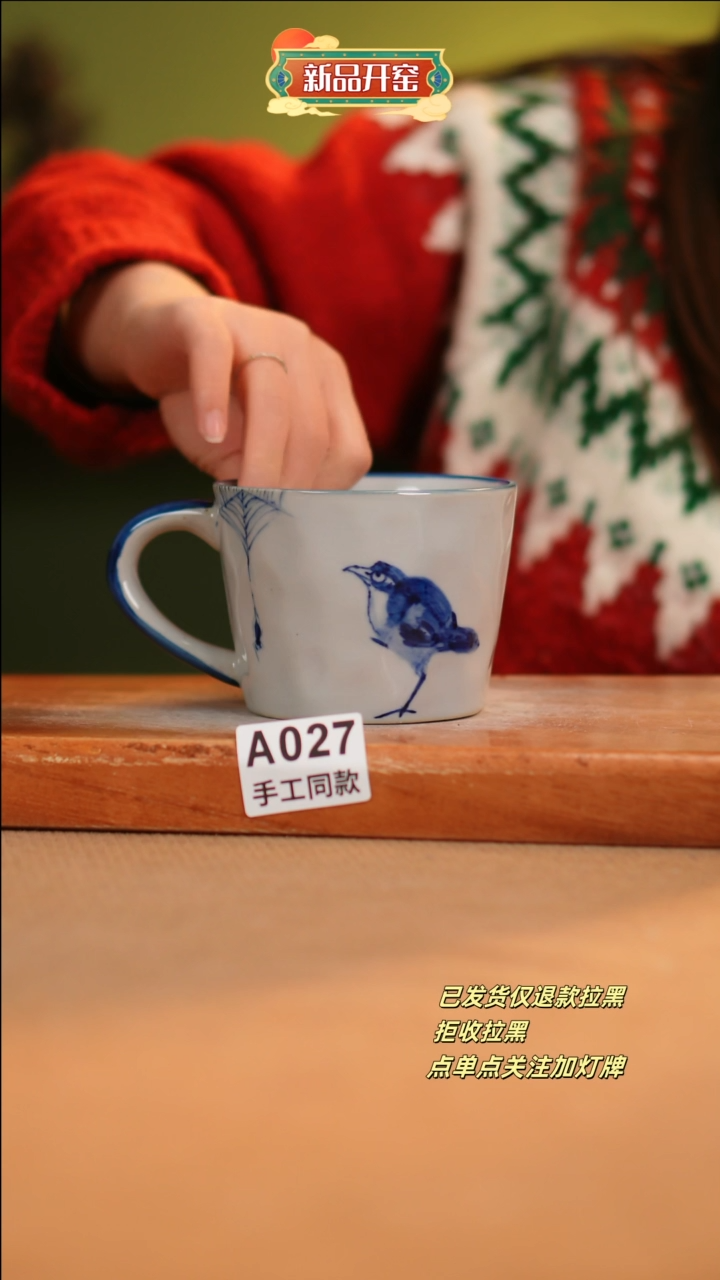 【闪购商品】其他A027陶然集器瓷器