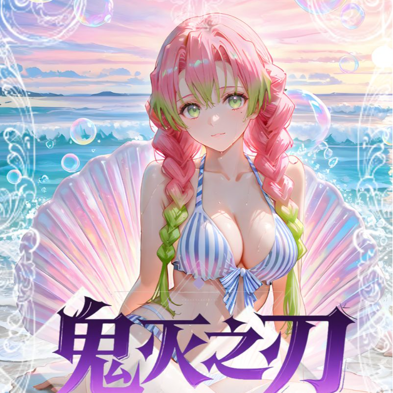 【七哥】暮浅文创鬼灭之刃亚克力收藏色纸系列(代拆）