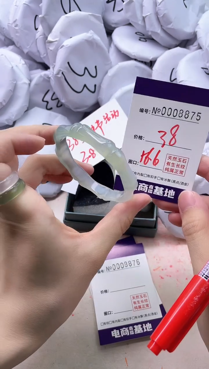 【闪购商品】玛瑙/玉髓手镯未镶嵌8875