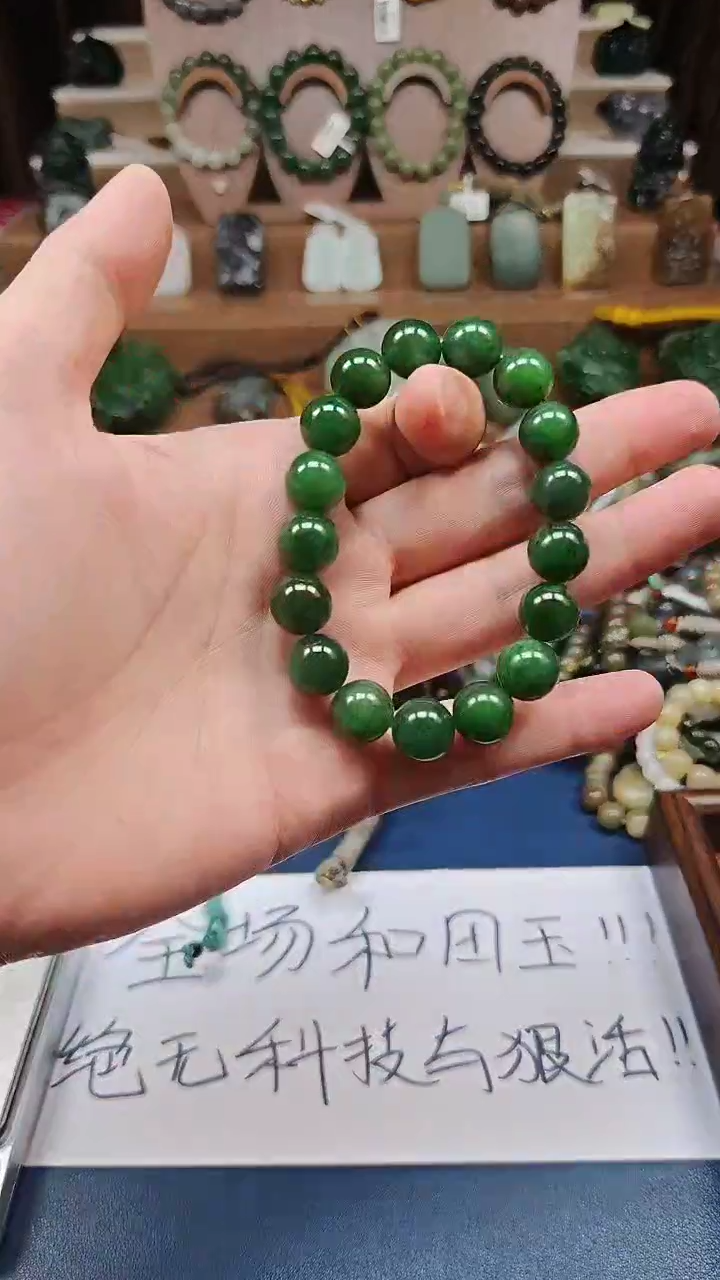 颈饰未镶嵌和田玉多样性发货拍一发一