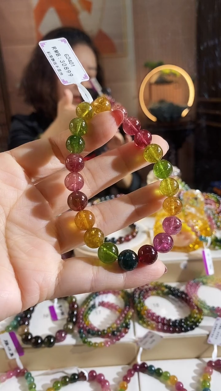 未镶嵌手链碧玺G2401素圈颜色微差