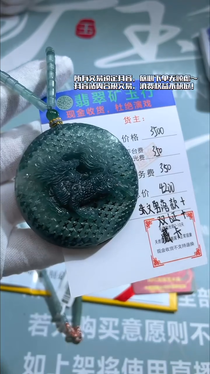 未镶嵌定制翡翠烟*-毛货-不退不换-