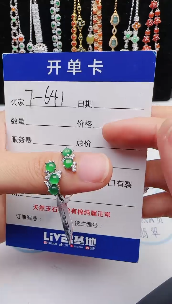 【闪购商品】翡翠戒指银S925镶嵌12312312321