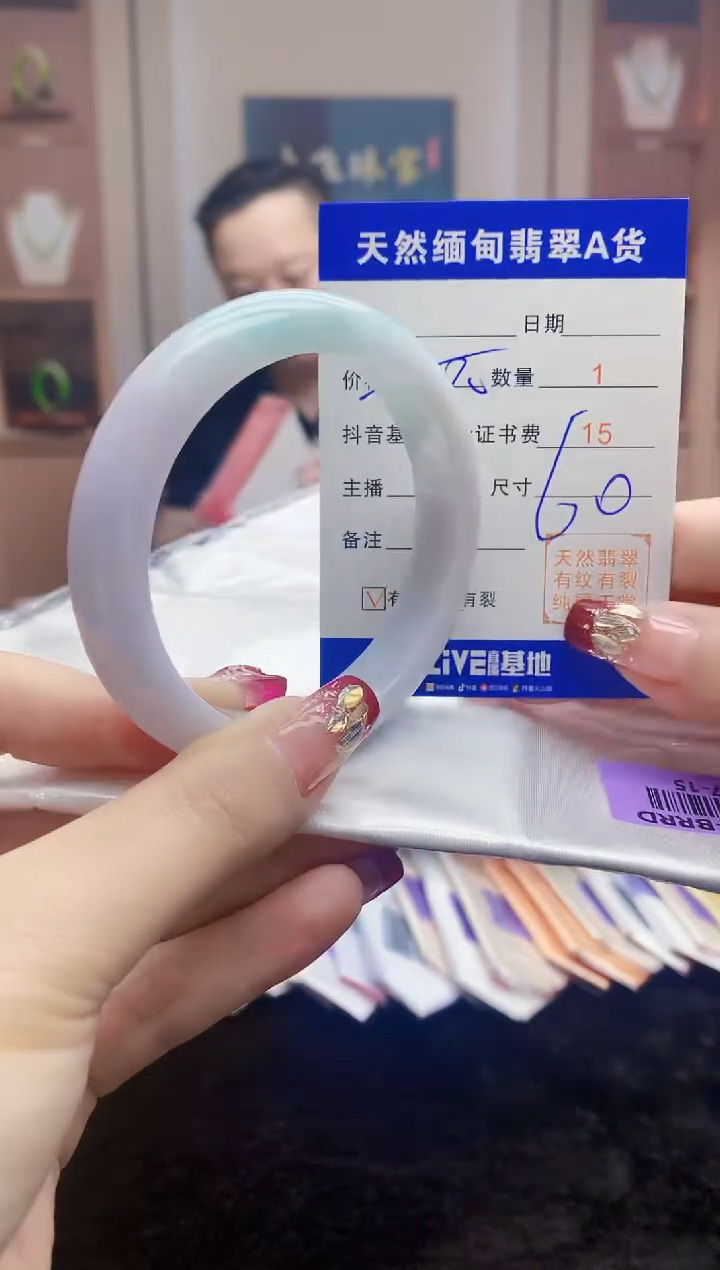 【闪购商品】翡翠手镯未镶嵌    H97-15
