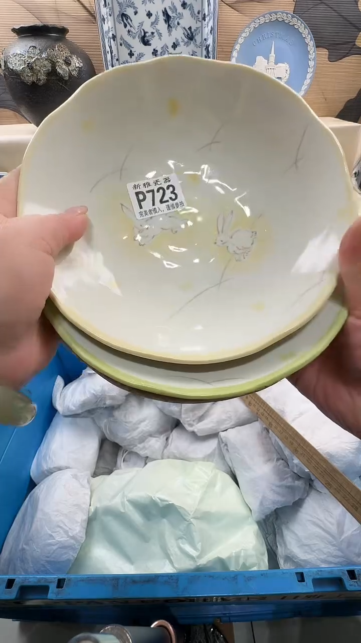 瓷片?****?           P723