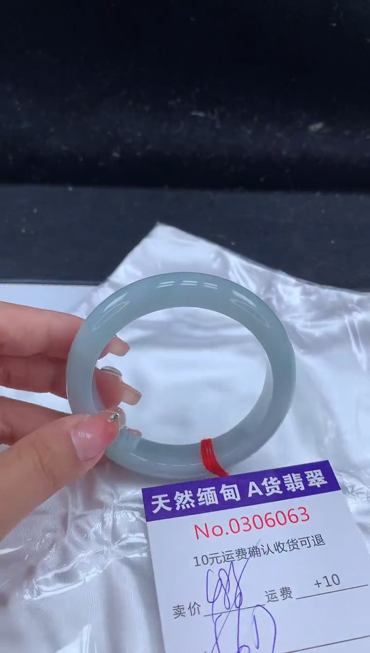 【闪购商品】翡翠手镯未镶嵌有纹，完美者勿拍