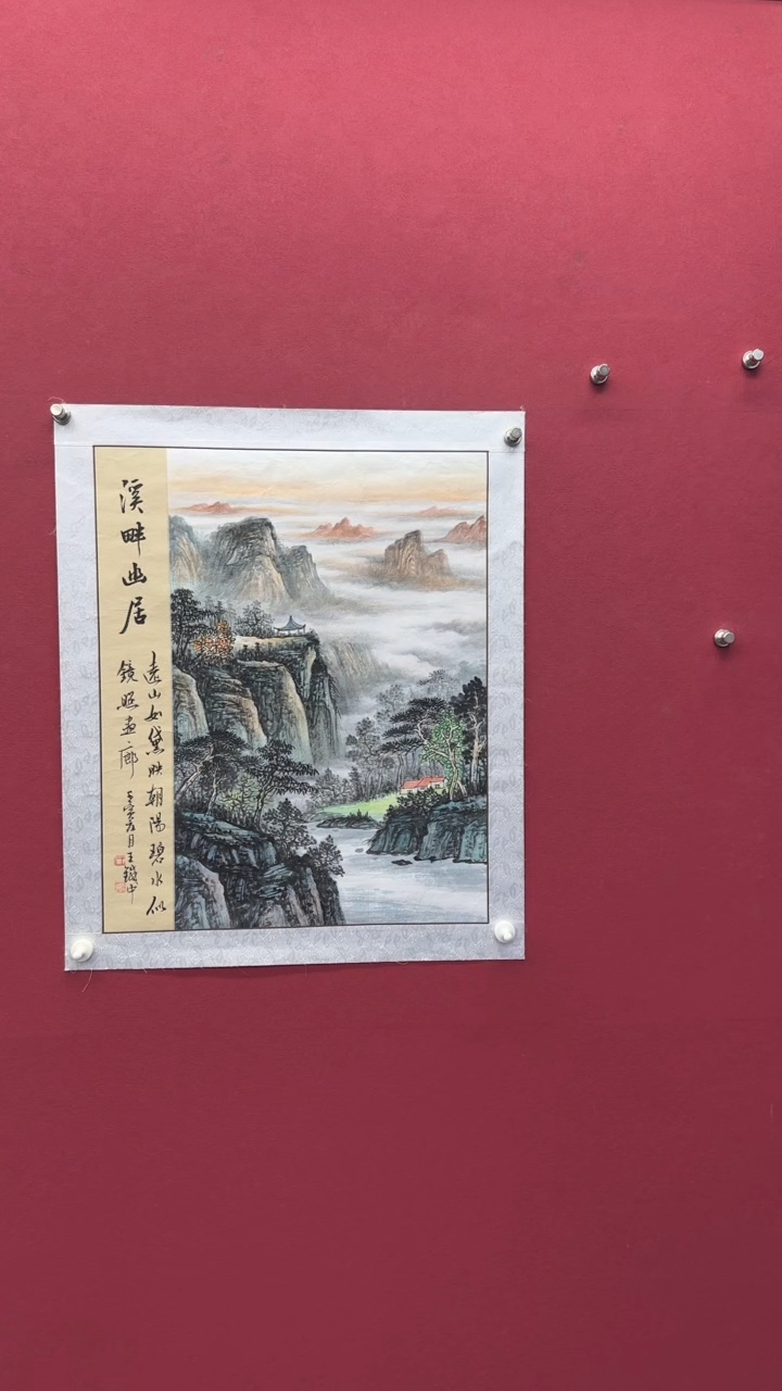 国画书法绘画闪购