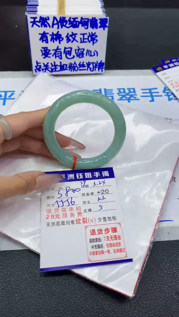 翡翠手镯未镶嵌111111111