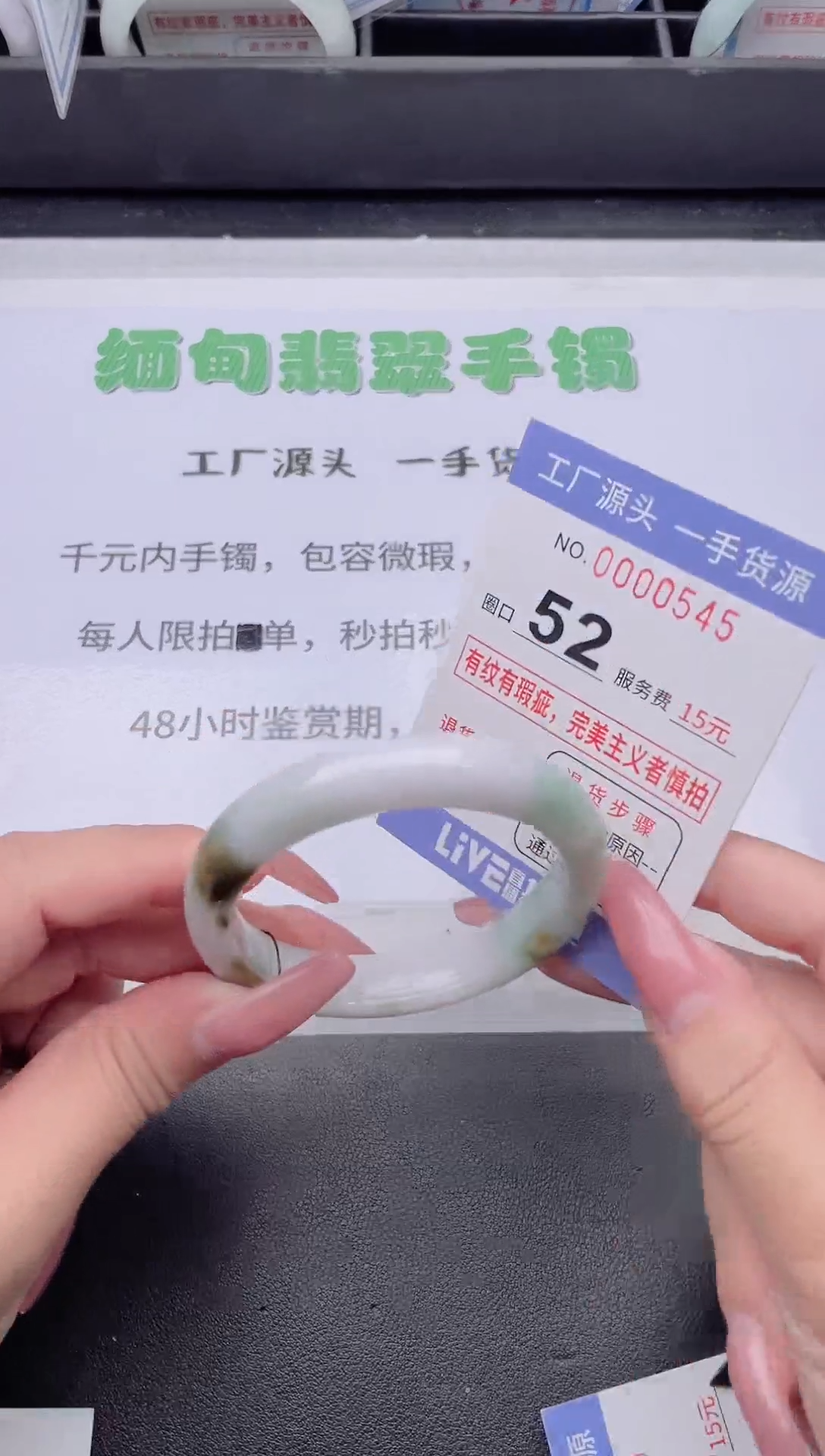 未镶嵌手镯翡翠翡翠手镯未镶嵌3