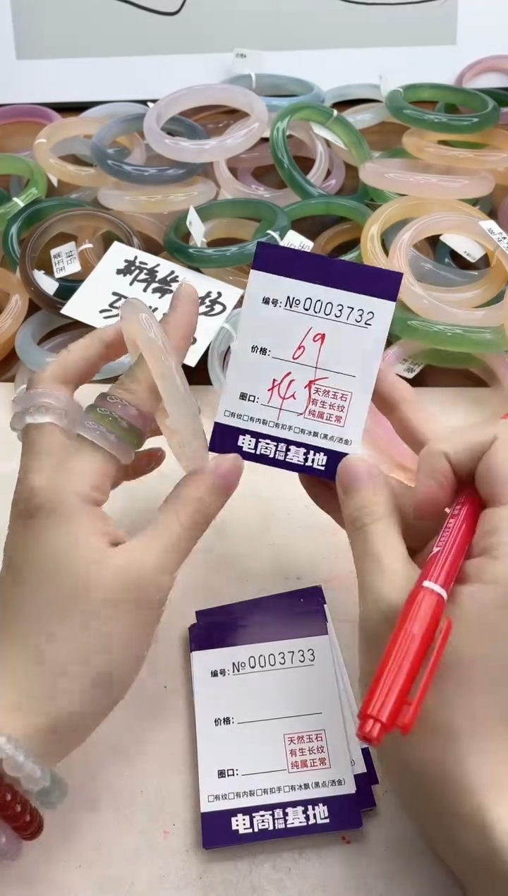 【闪购商品】玛瑙/玉髓手镯合金3732