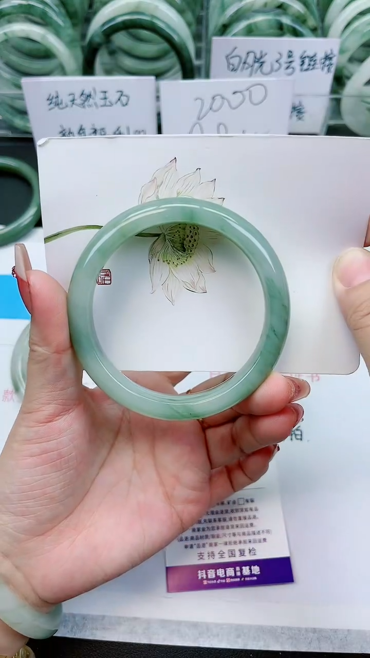 【闪购商品】石英质玉手镯未镶嵌E28号/61-62圈