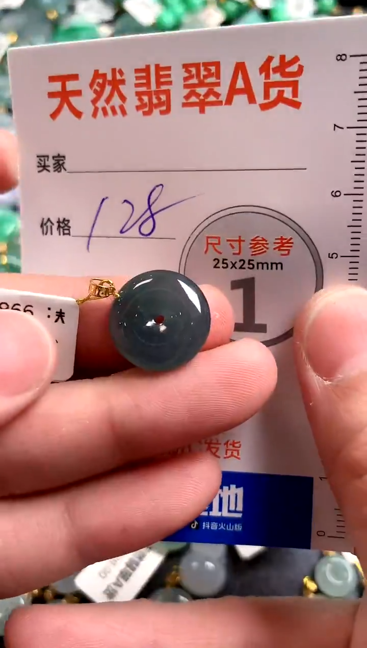【闪购商品】翡翠颈饰18K金镶嵌0480628471