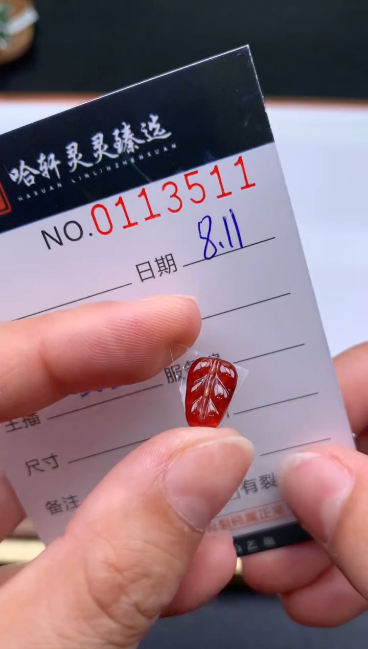 翡翠未镶嵌吊坠(不含链) 哈轩   裸石1