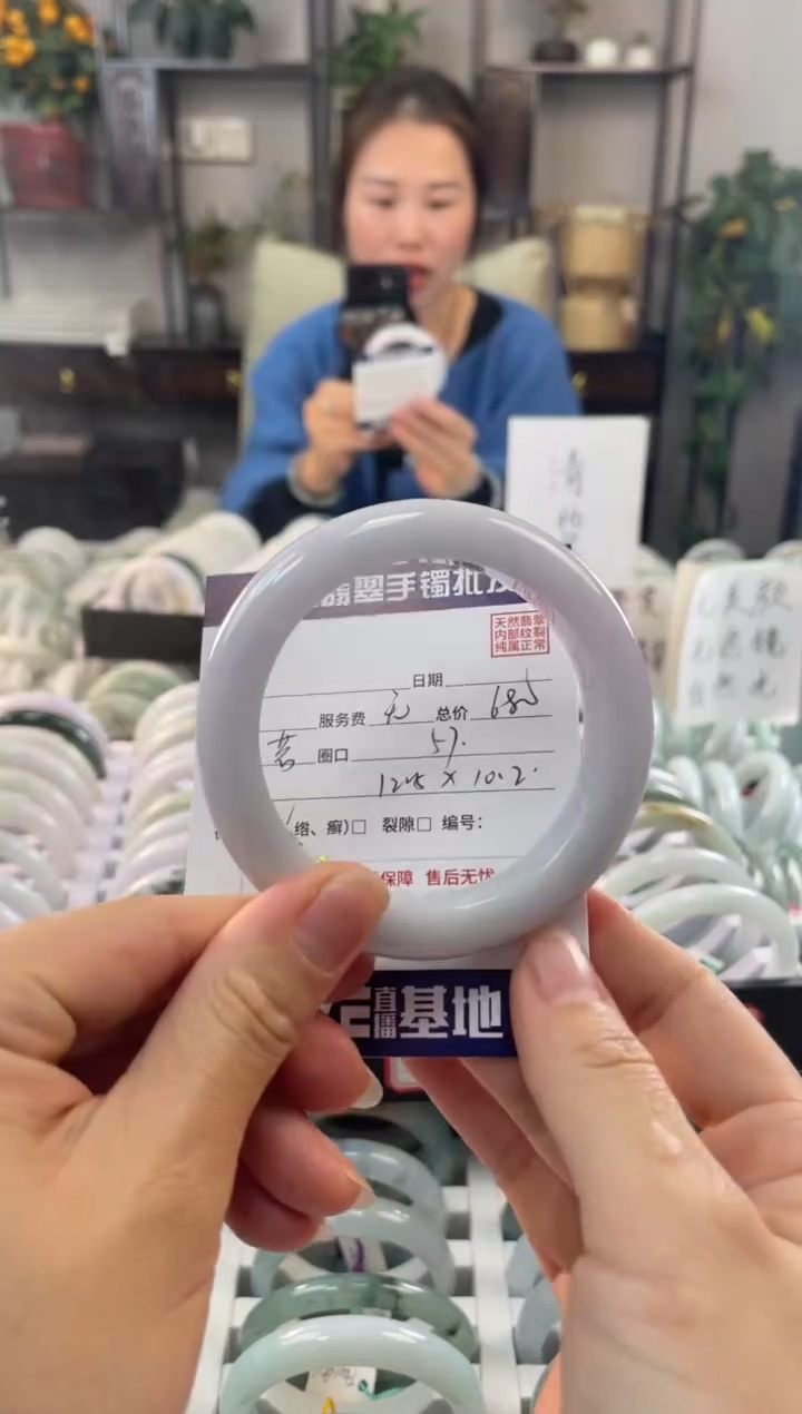 【闪购商品】翡翠手镯未镶嵌111111111111