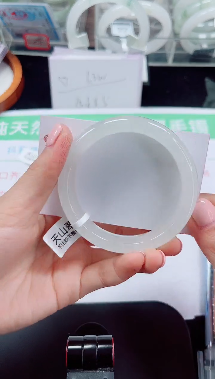 未镶嵌手镯石英质玉244-54/55