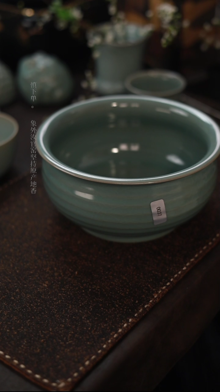 【闪购商品】杯0037一级品青绿仿古大号弦纹水盂