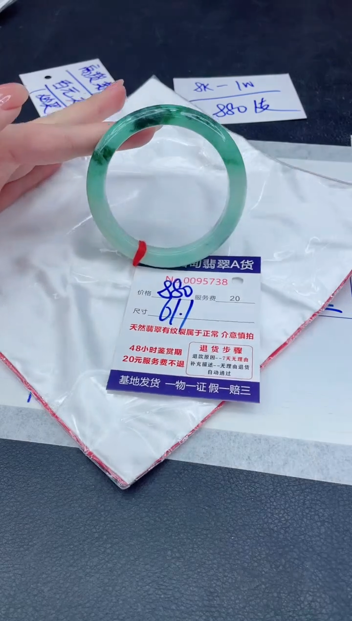 【闪购商品】翡翠手镯未镶嵌888888888888