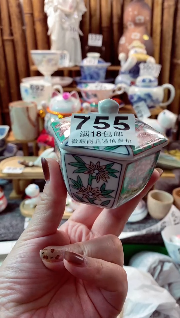 【闪购商品】瓷片开心快乐呀啊啊啊啊