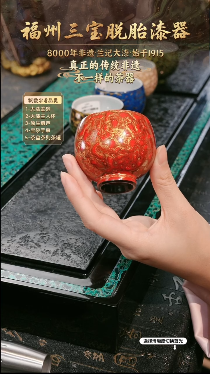 兰记手工漆器-一物一拍 以商品图片为主