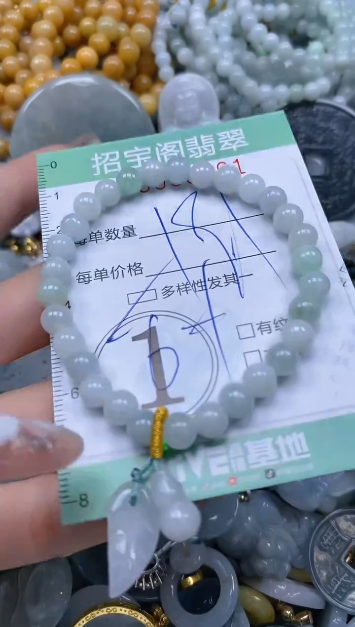 【闪购商品】翡翠颈饰未镶嵌闪购0058861多样性发其一