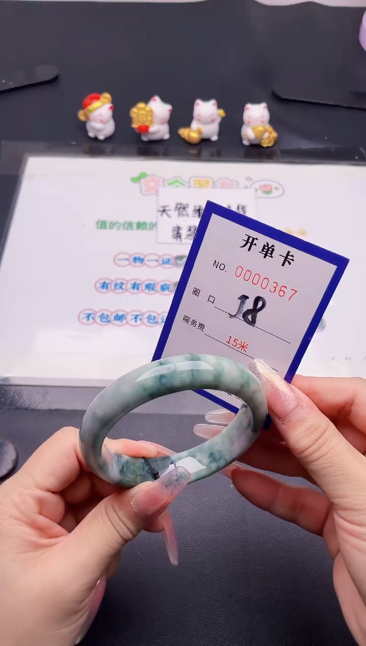未镶嵌手镯翡翠67翡翠手镯未镶嵌