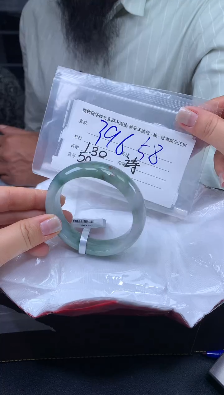 【闪购商品】定制翡翠未镶嵌毛货手镯需精细抛光/58