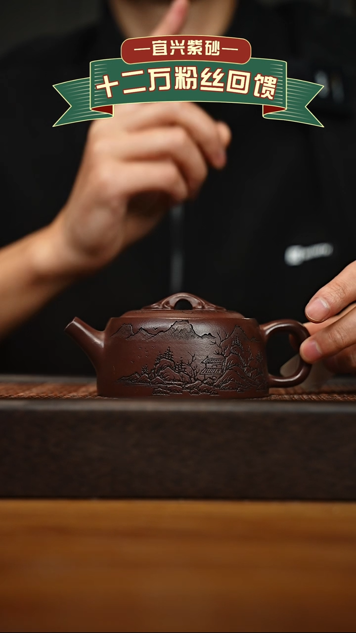 茶壶紫砂宜兴原矿 手工 紫砂壶容量220cc