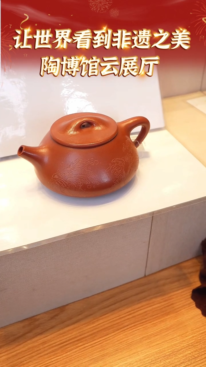 【闪购商品】紫砂茶壶141 陶博馆专场  红皮龙