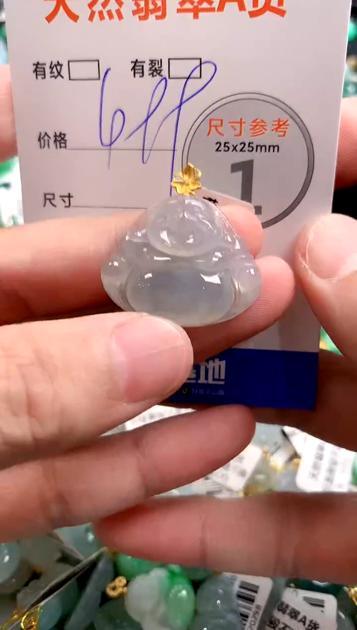 颈饰18K金镶嵌翡翠0433578757