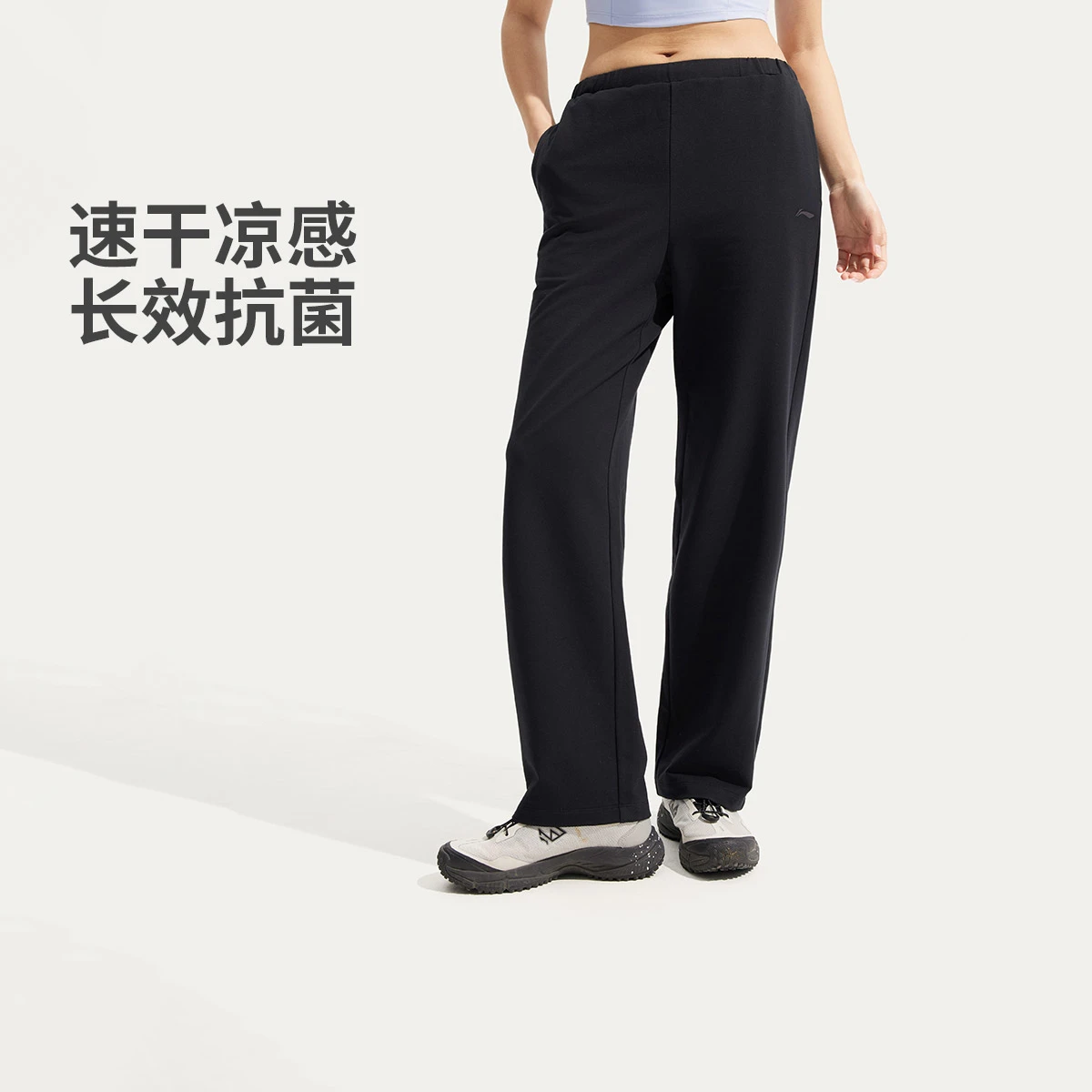李宁官方女生裤子秋季流光风直筒宽松休闲抑菌运动长裤AKLV730