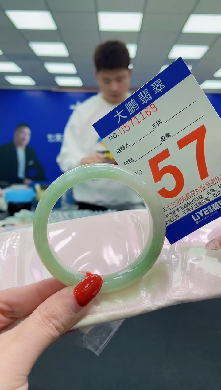 未镶嵌手镯翡翠AAAAAAAAAAAAAAAAAAAA