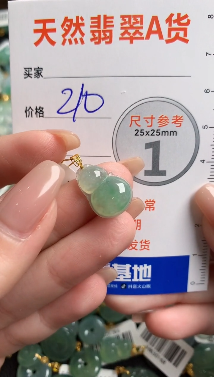 【闪购商品】翡翠颈饰18K金镶嵌0564563703