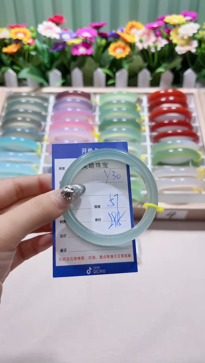 【闪购商品】玛瑙/玉髓手镯未镶嵌y30