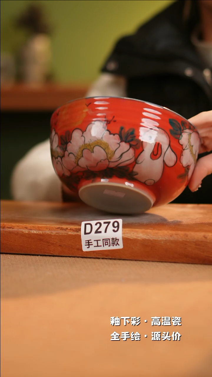 【闪购商品】其他D279十二器陶瓷陶瓷陶瓷