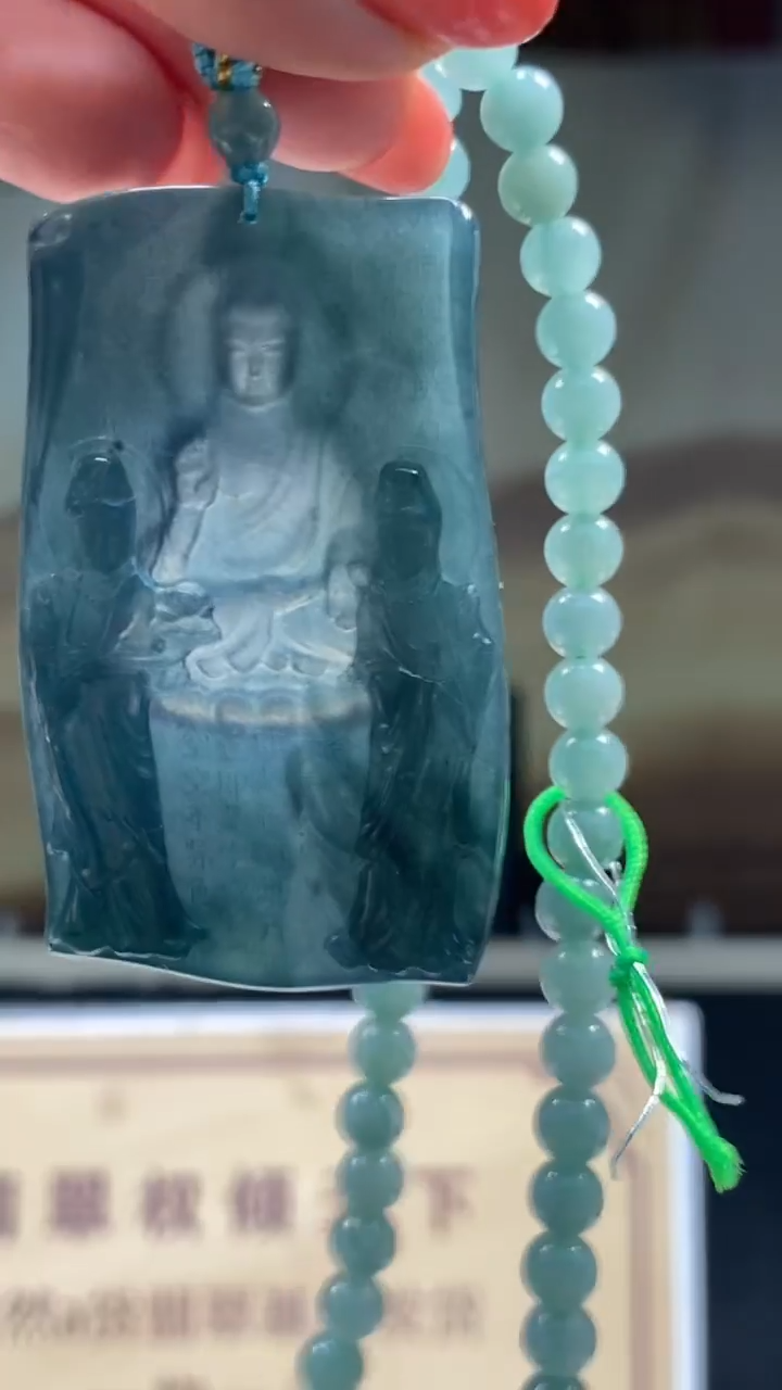 定制翡翠未镶嵌********781