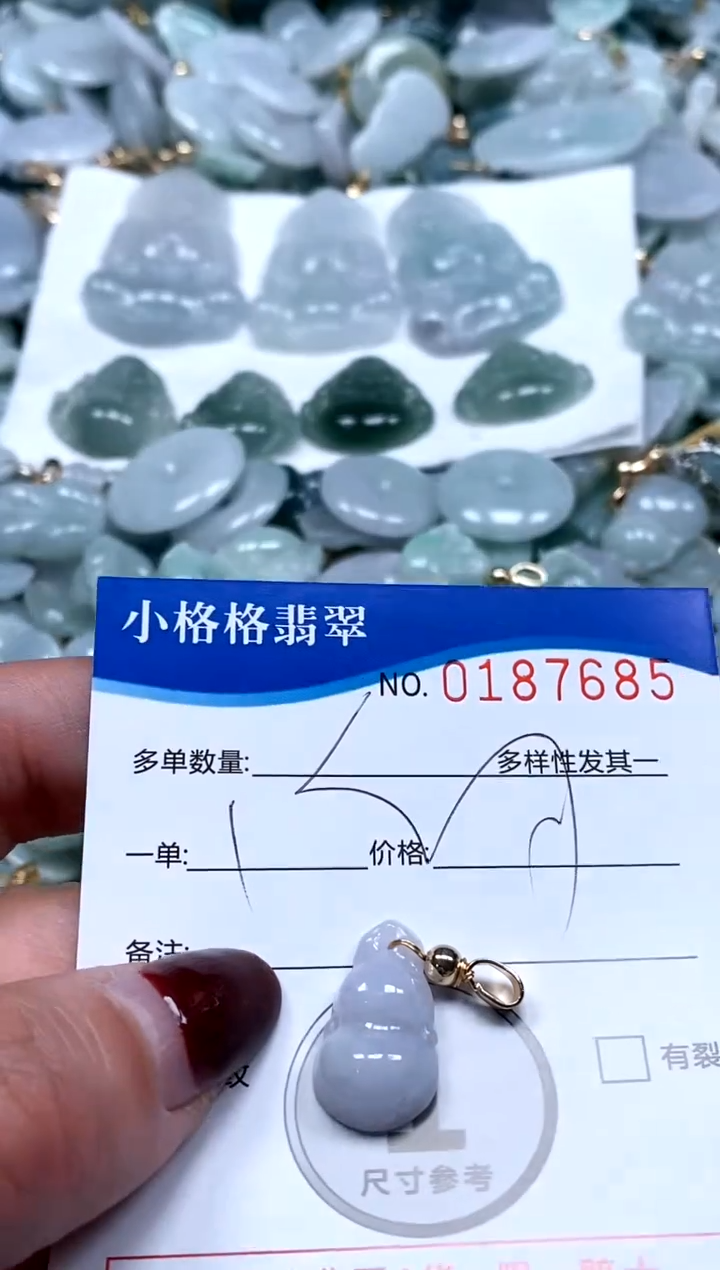 【闪购商品】翡翠颈饰未镶嵌闪购商品0187685