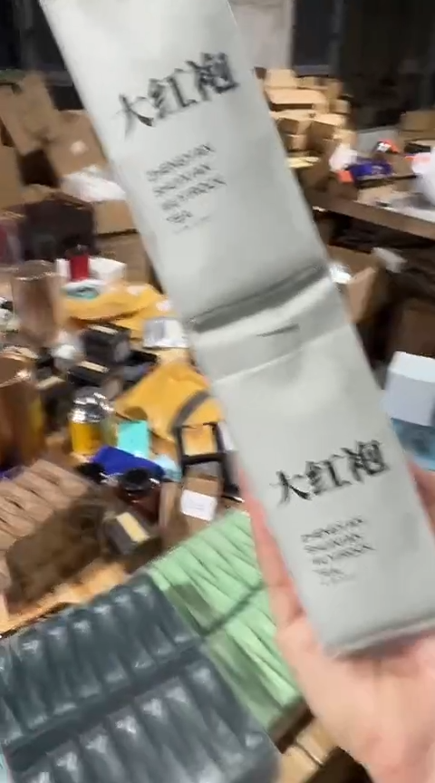 大红袍30泡·····