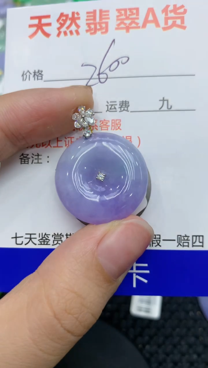 【闪购商品】翡翠颈饰18K金镶嵌1111111111