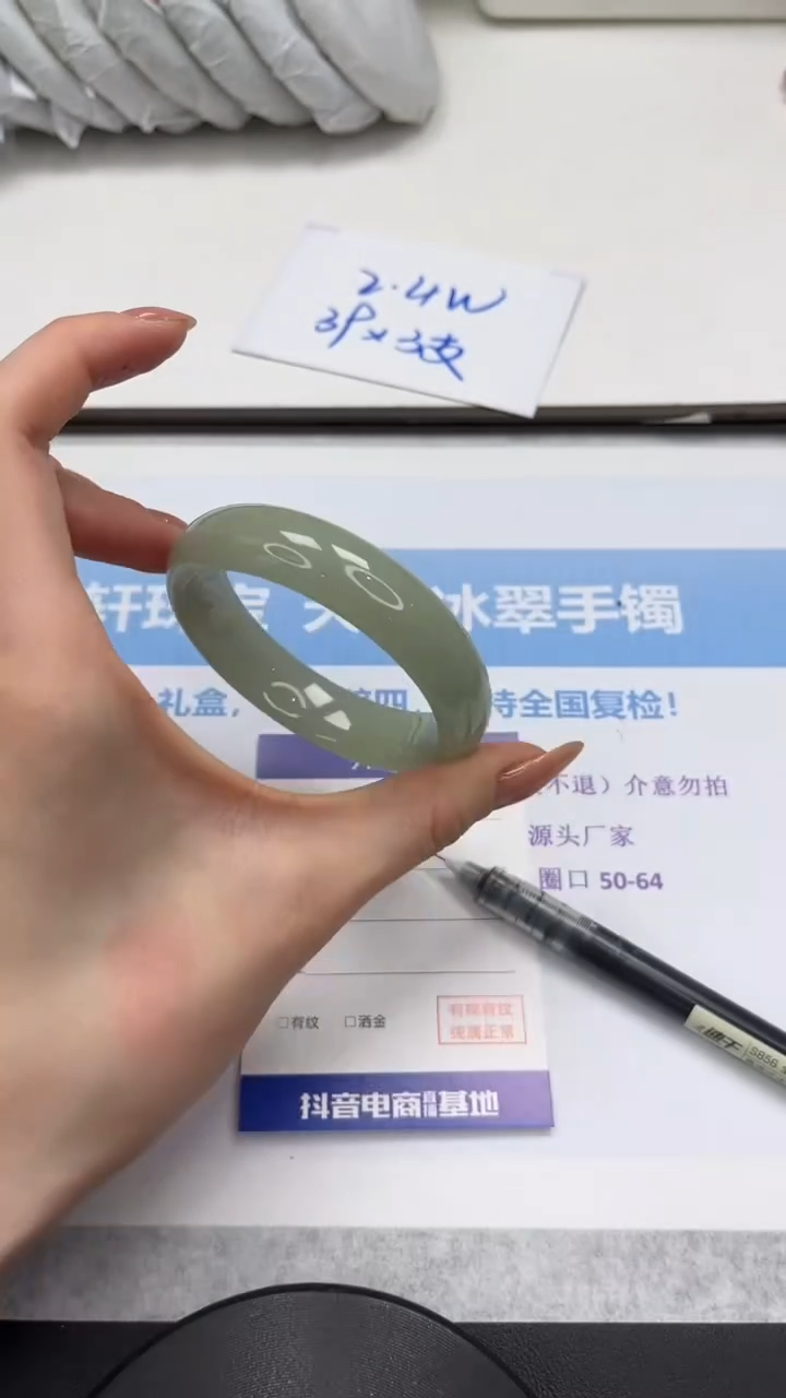 未镶嵌手镯石英质玉V237-54.2